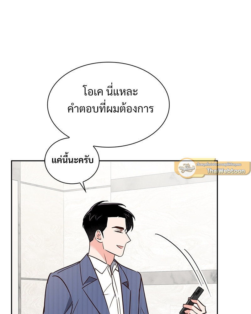 หน้า 89