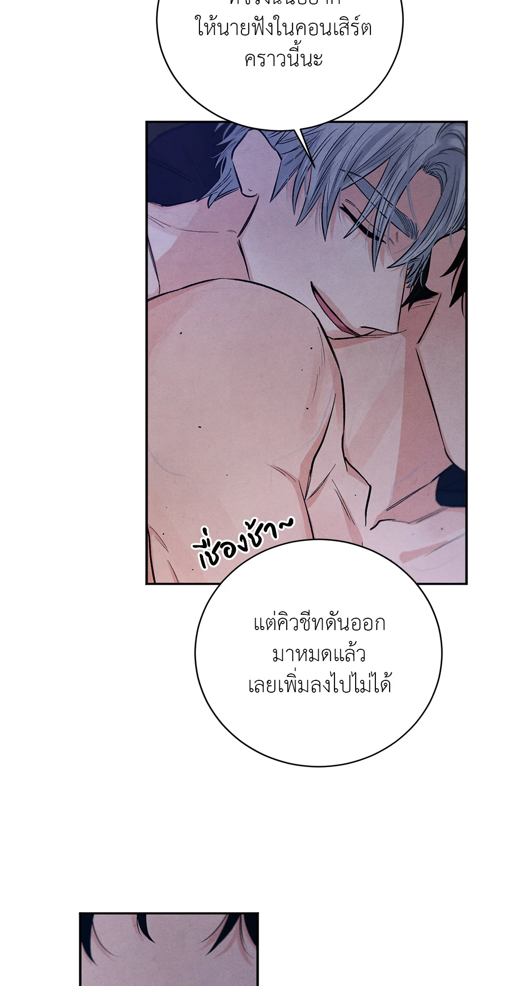 หน้า 50