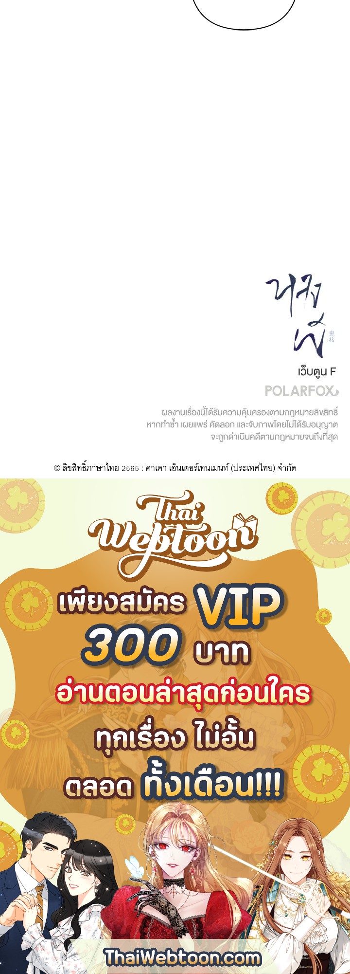 หน้า 105