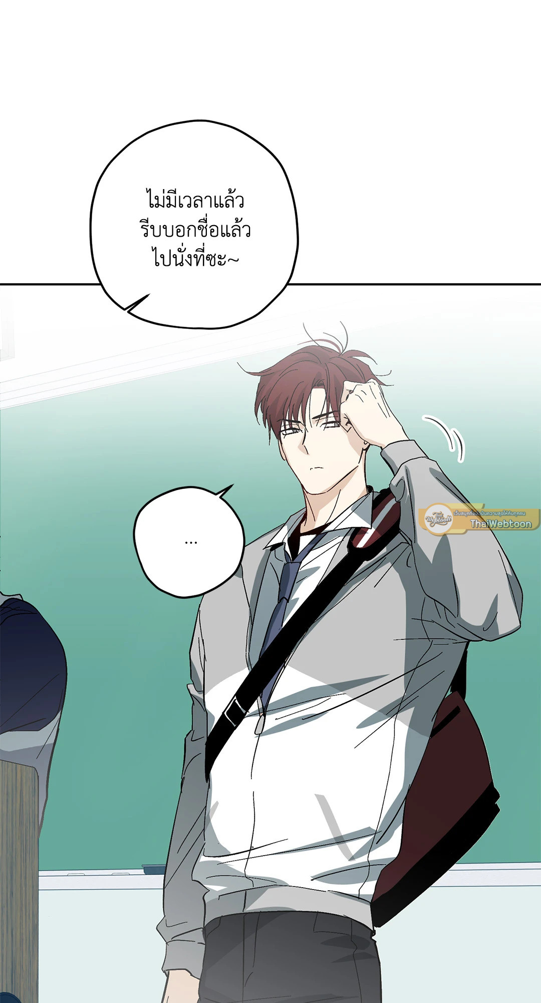 หน้า 16