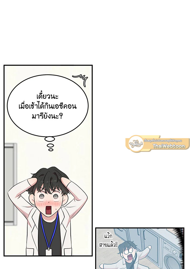 หน้า 100
