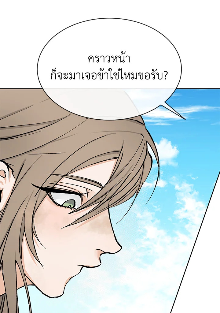 หน้า 79