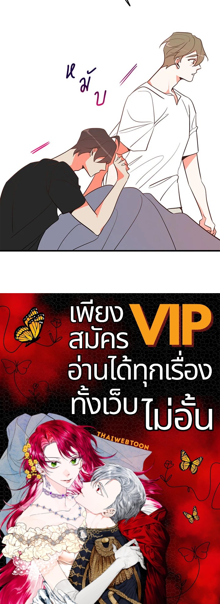 หน้า 70