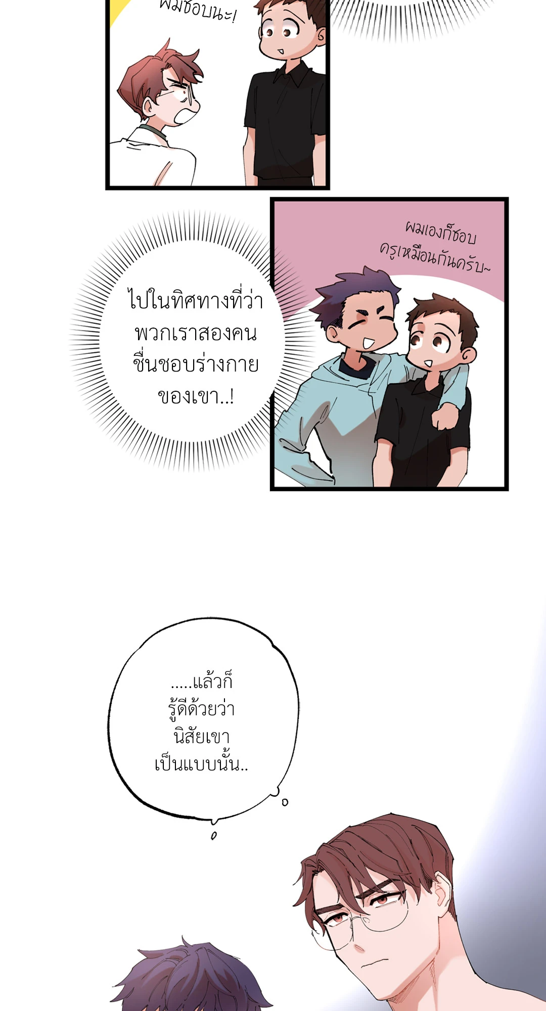 หน้า 44