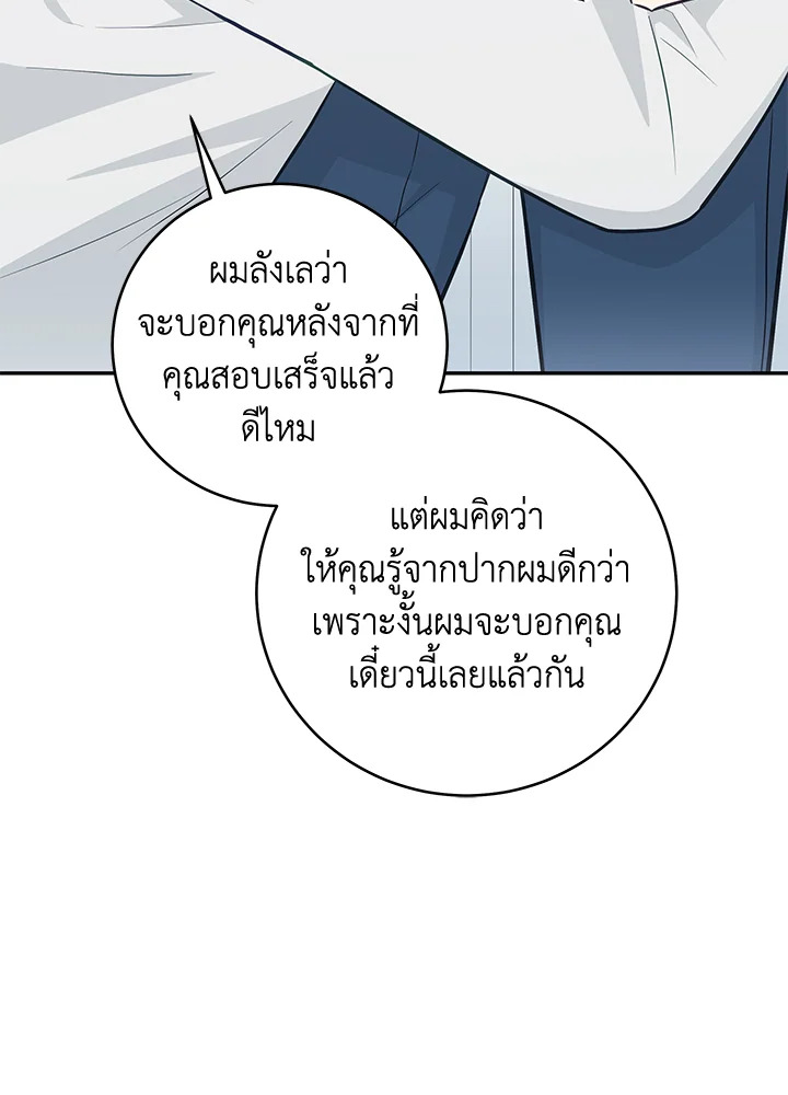 หน้า 74