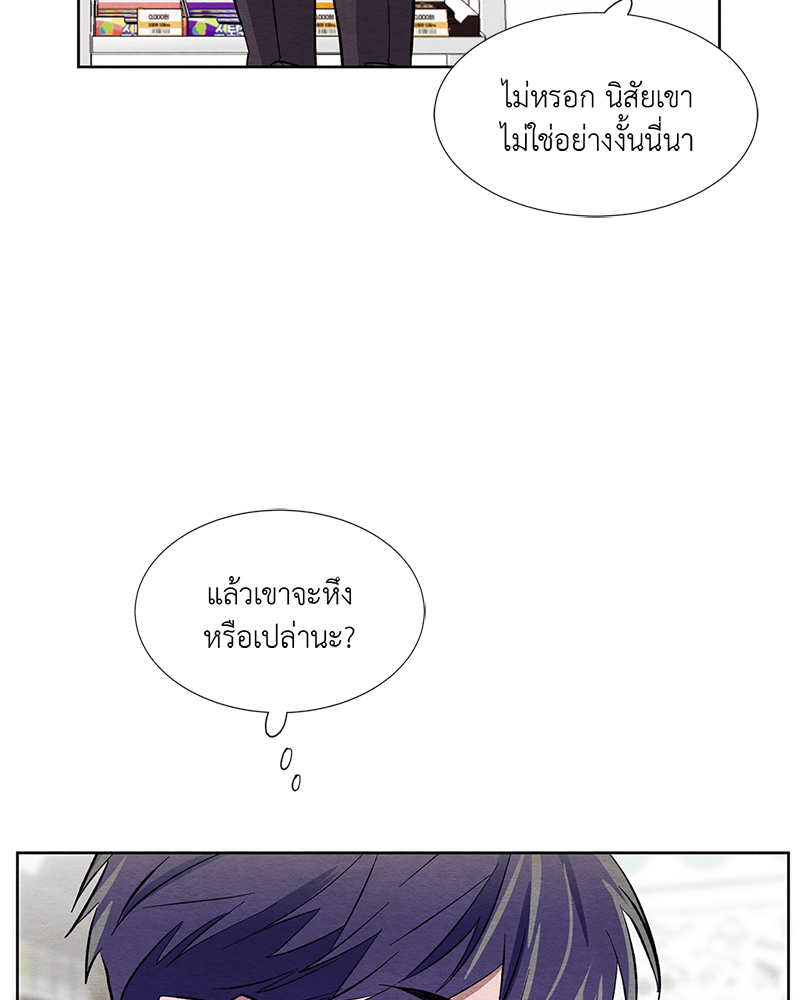 หน้า 69