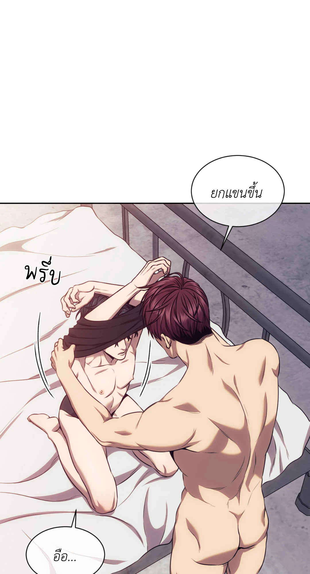 หน้า 25