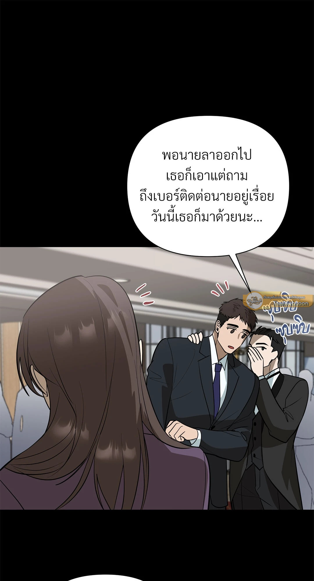 หน้า 55