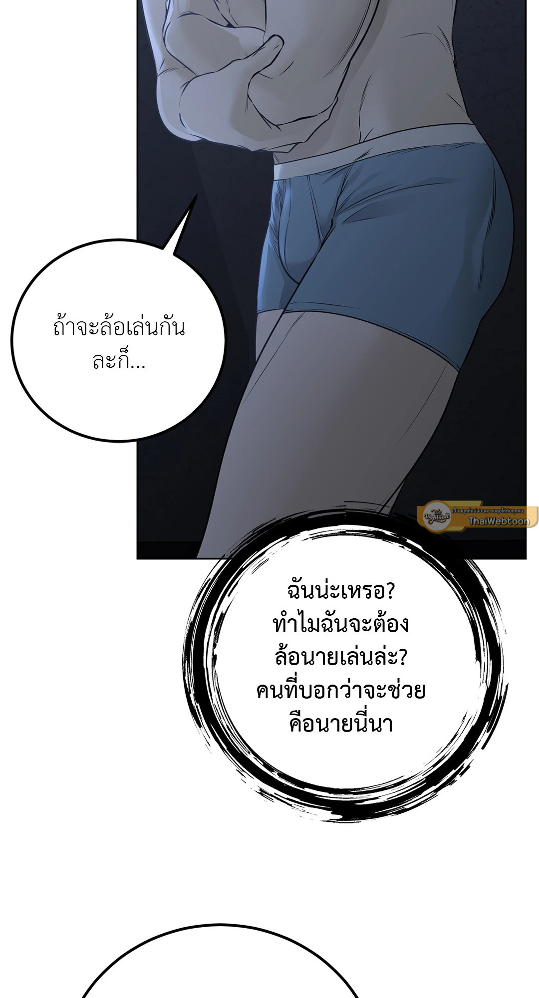 หน้า 47