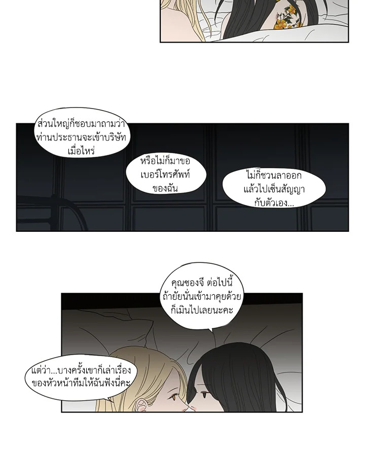 หน้า 21