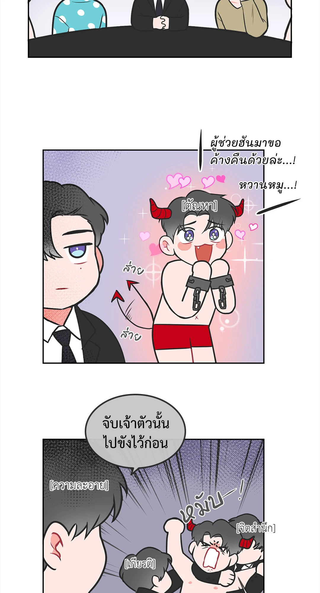 หน้า 20