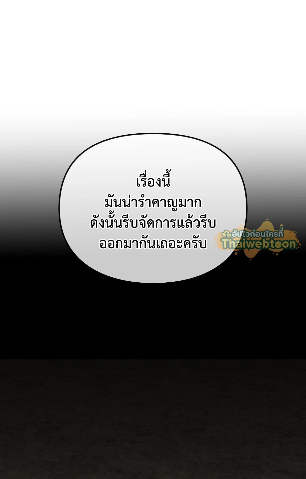 หน้า 86