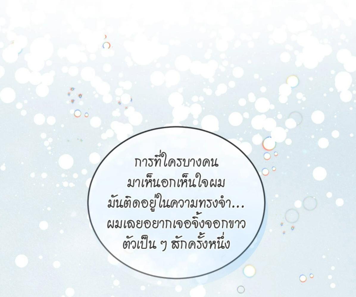 หน้า 130