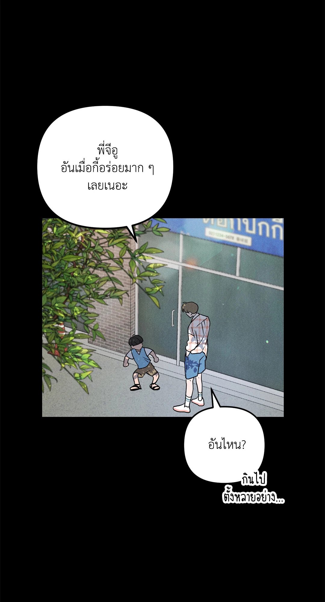 หน้า 48