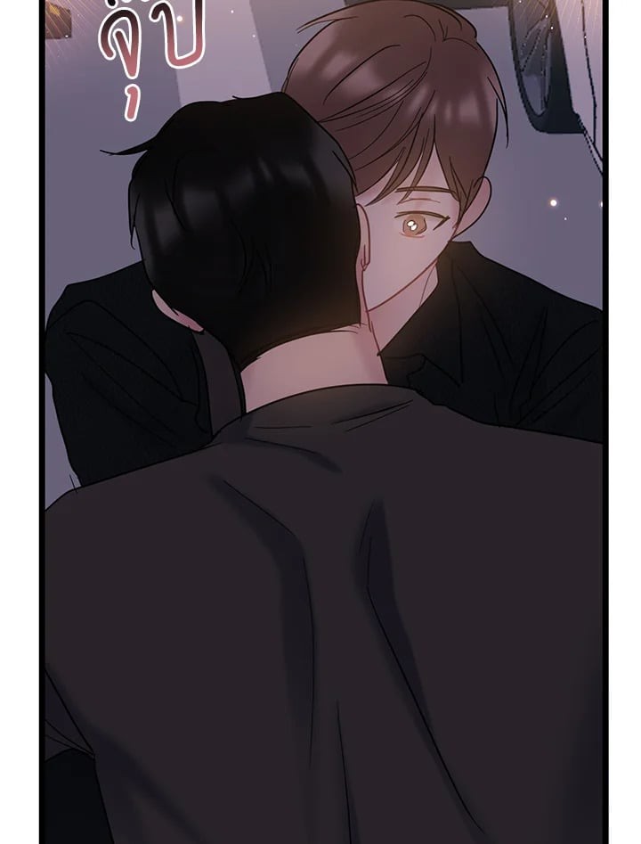 หน้า 86