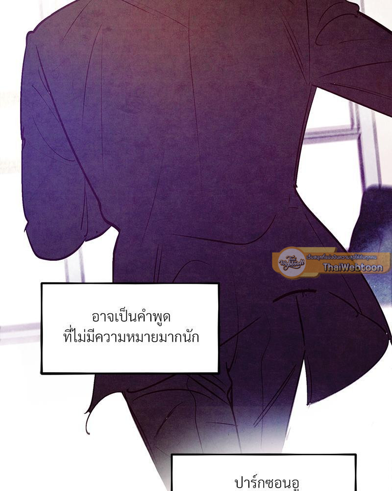 หน้า 86