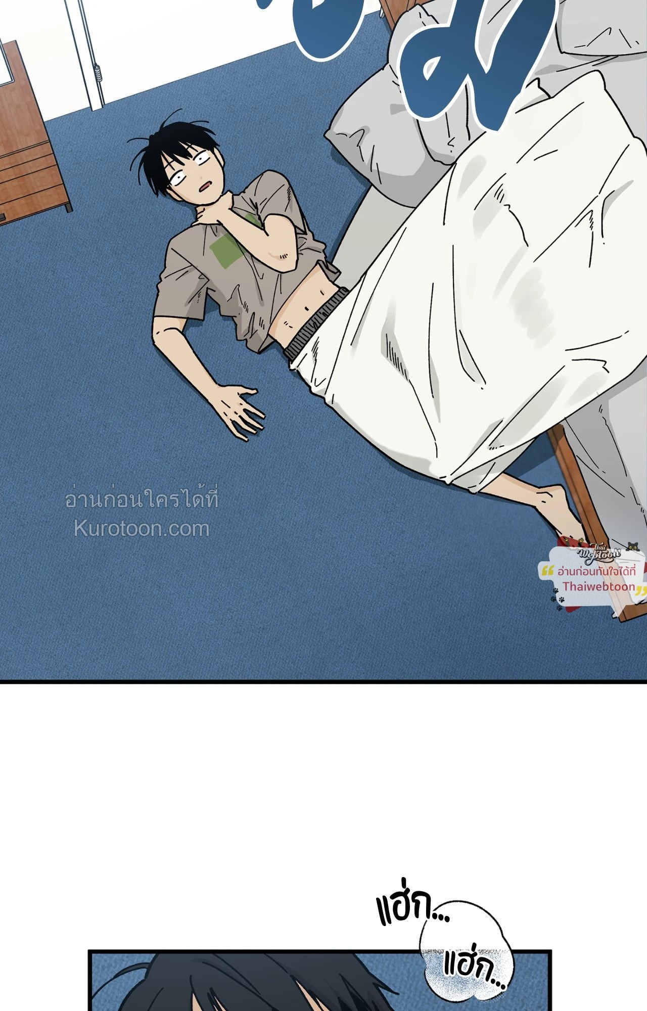 หน้า 57