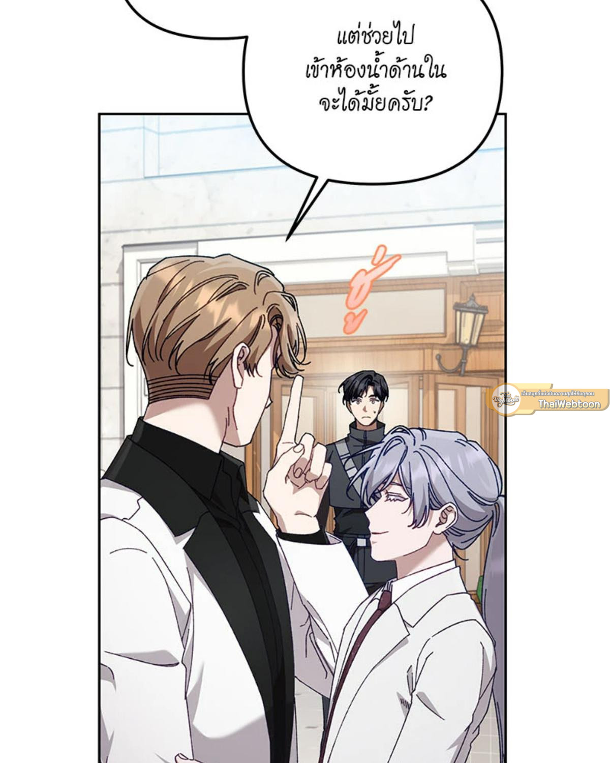 หน้า 71