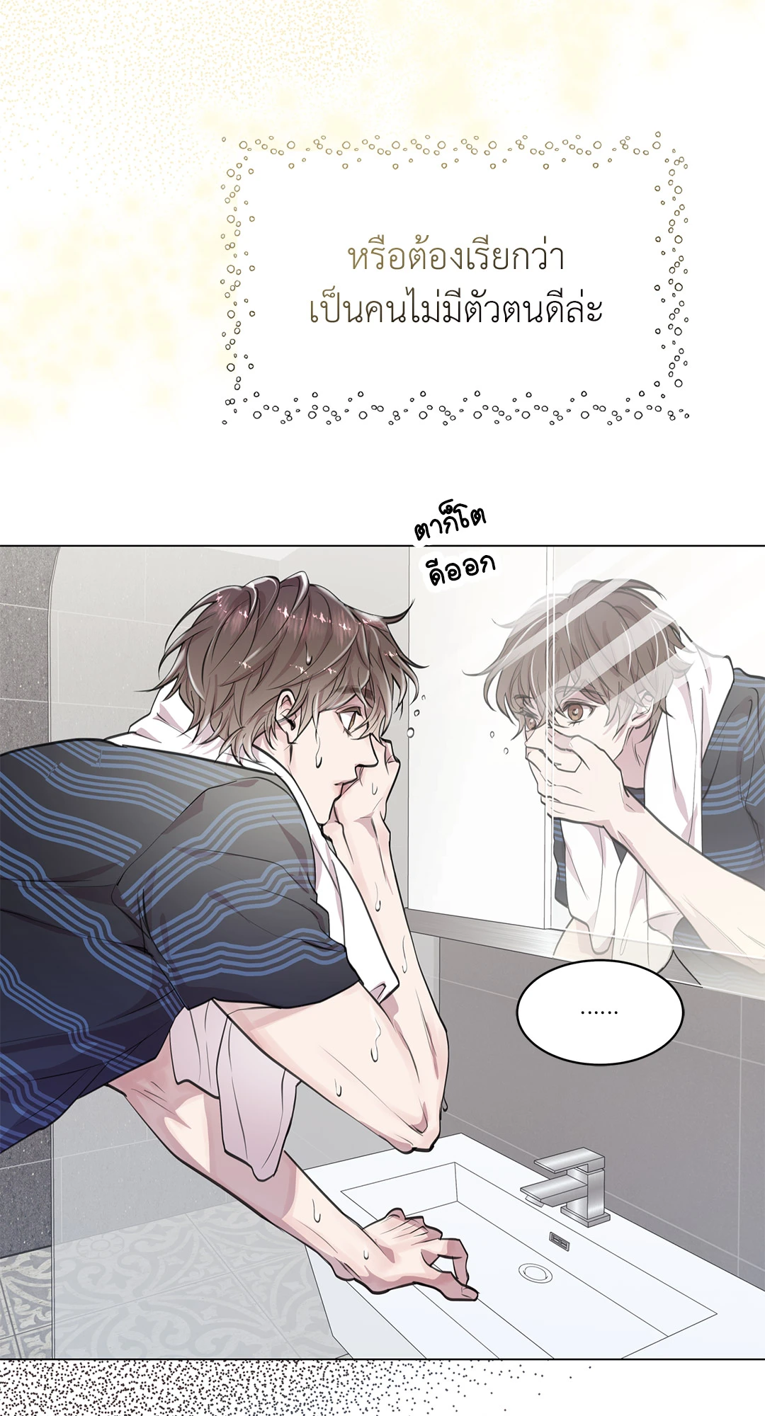 หน้า 53