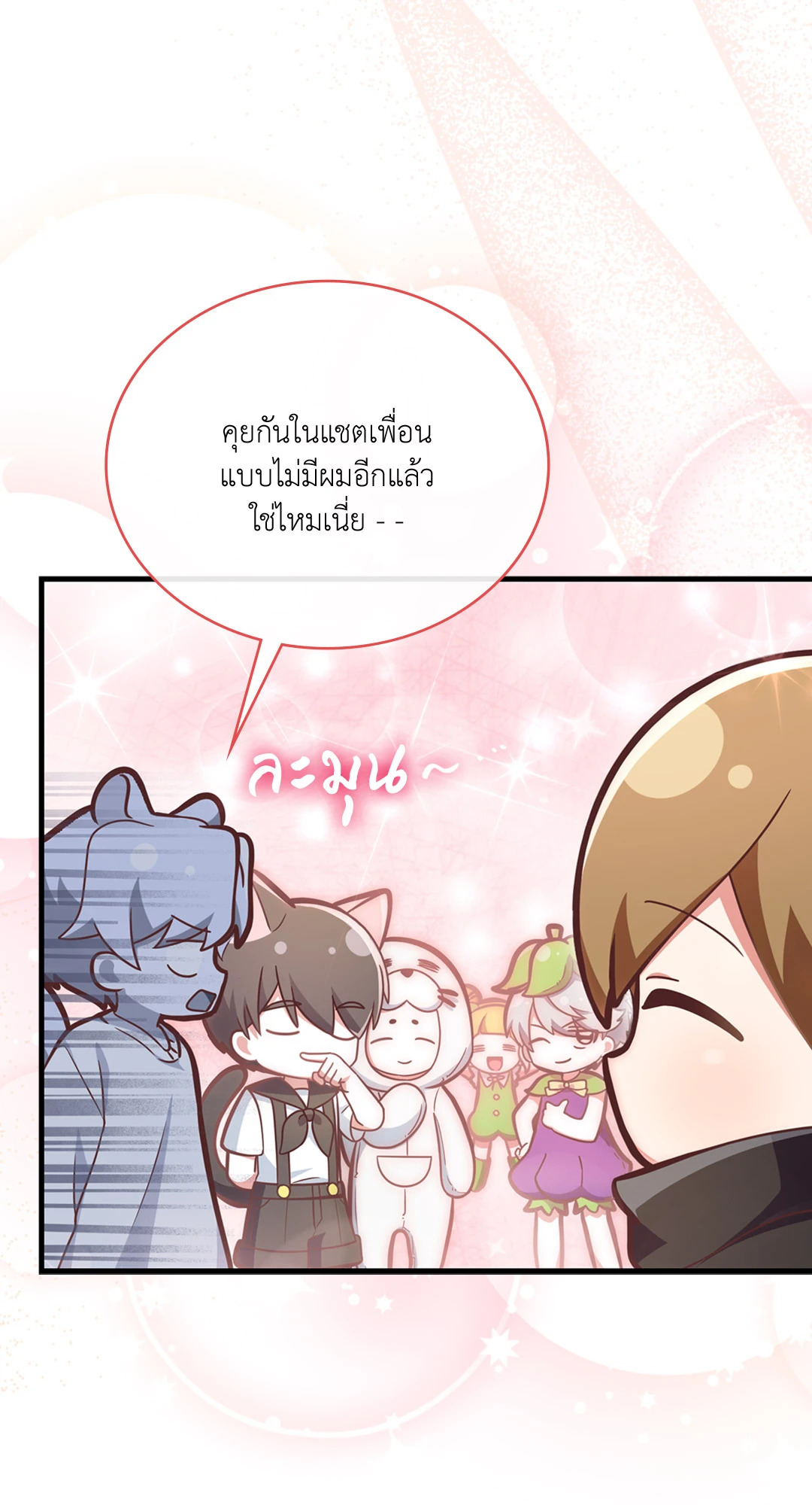หน้า 67