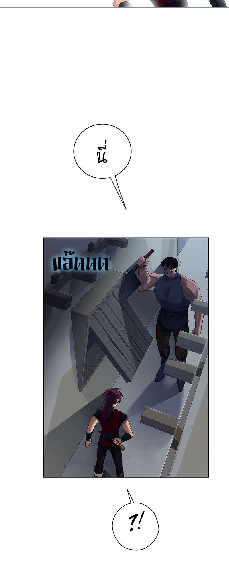 หน้า 31