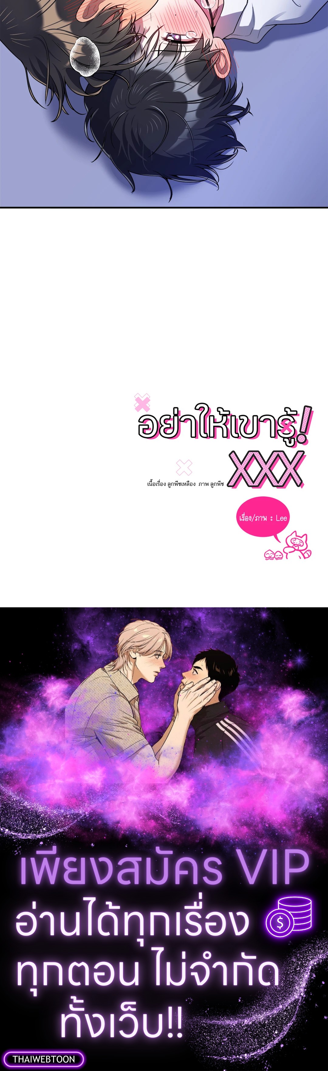 หน้า 63
