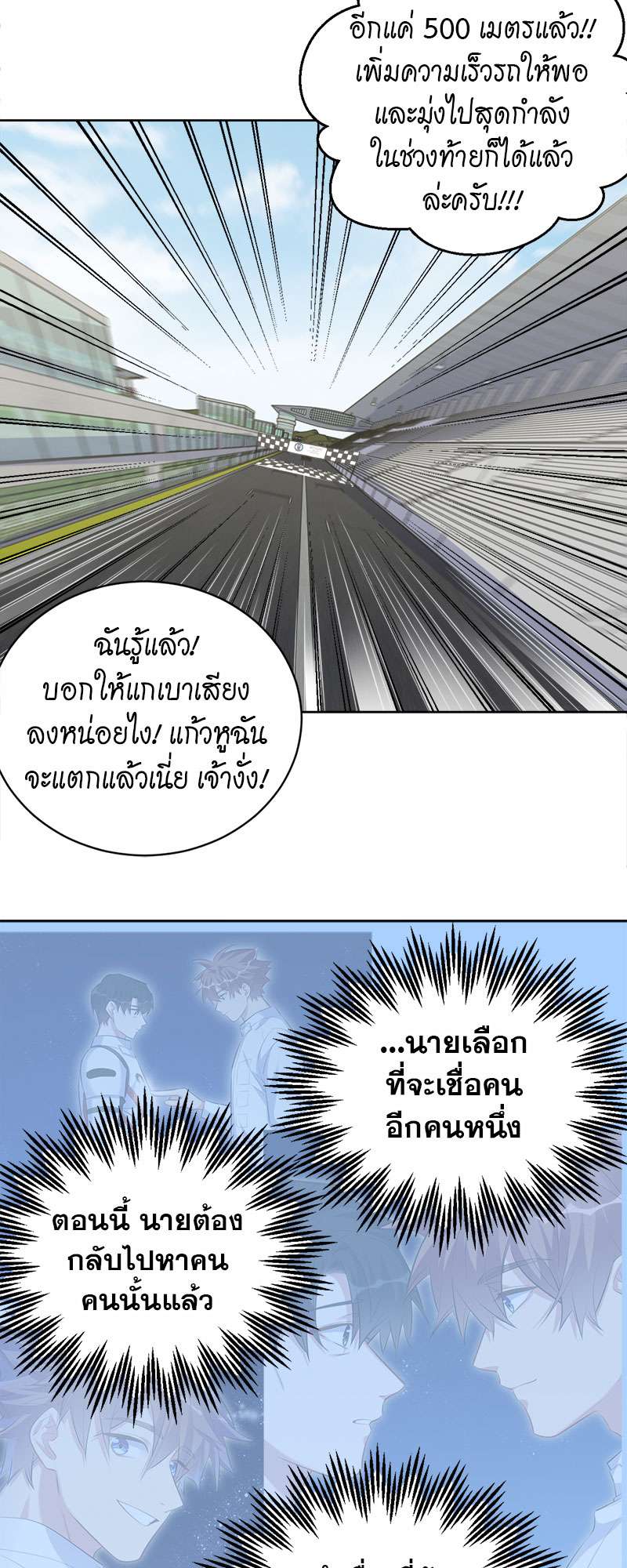 หน้า 39