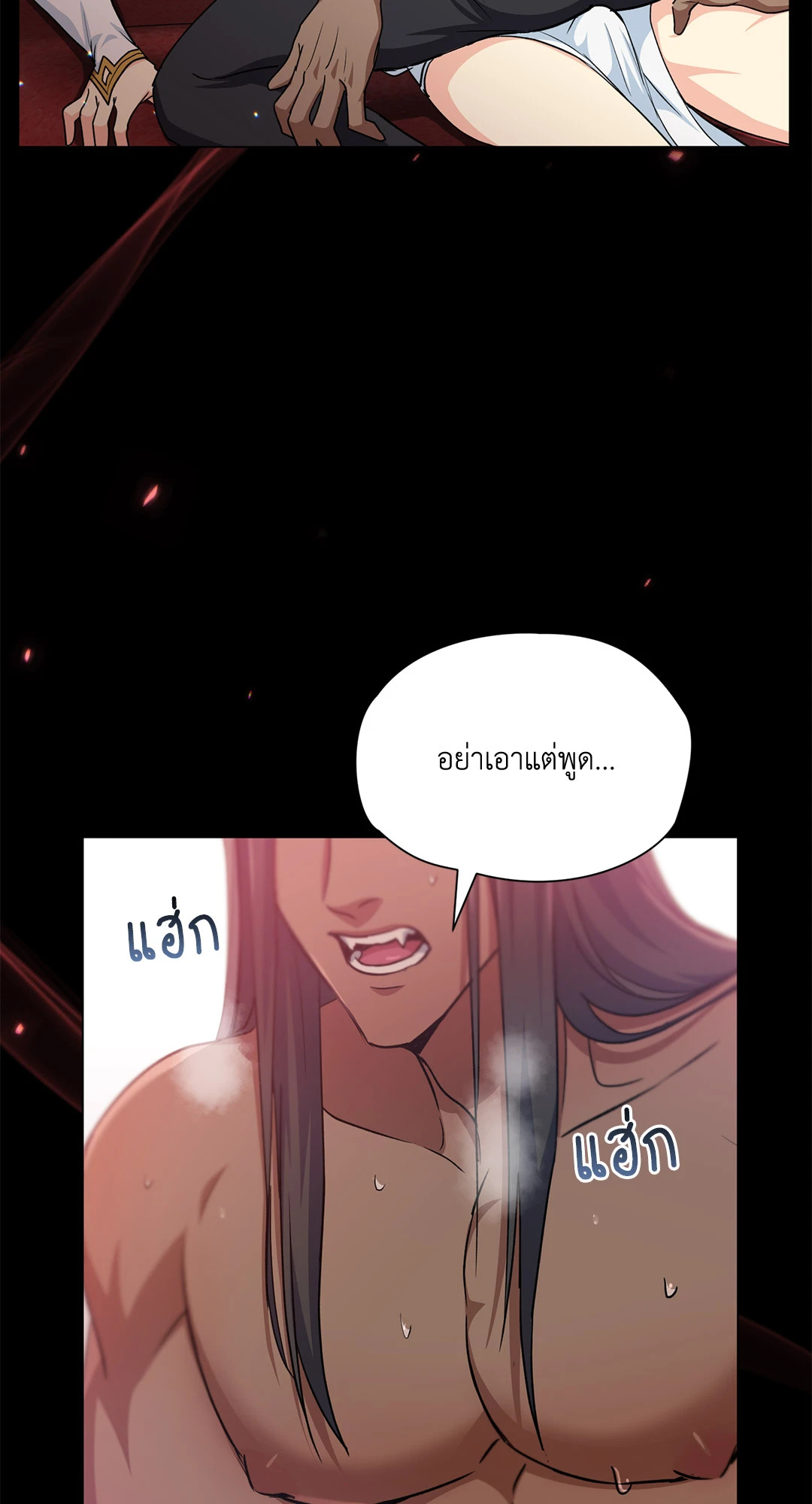 หน้า 74