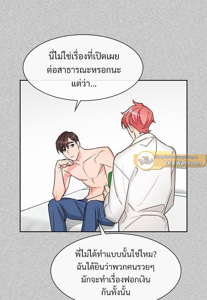 หน้า 70