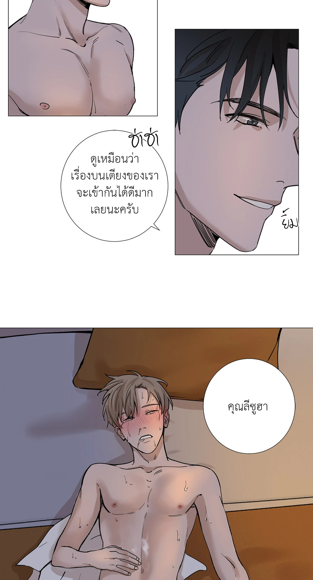 หน้า 49