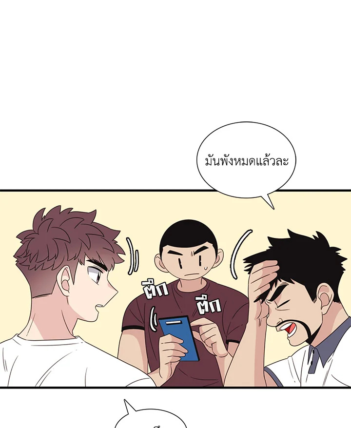 หน้า 53