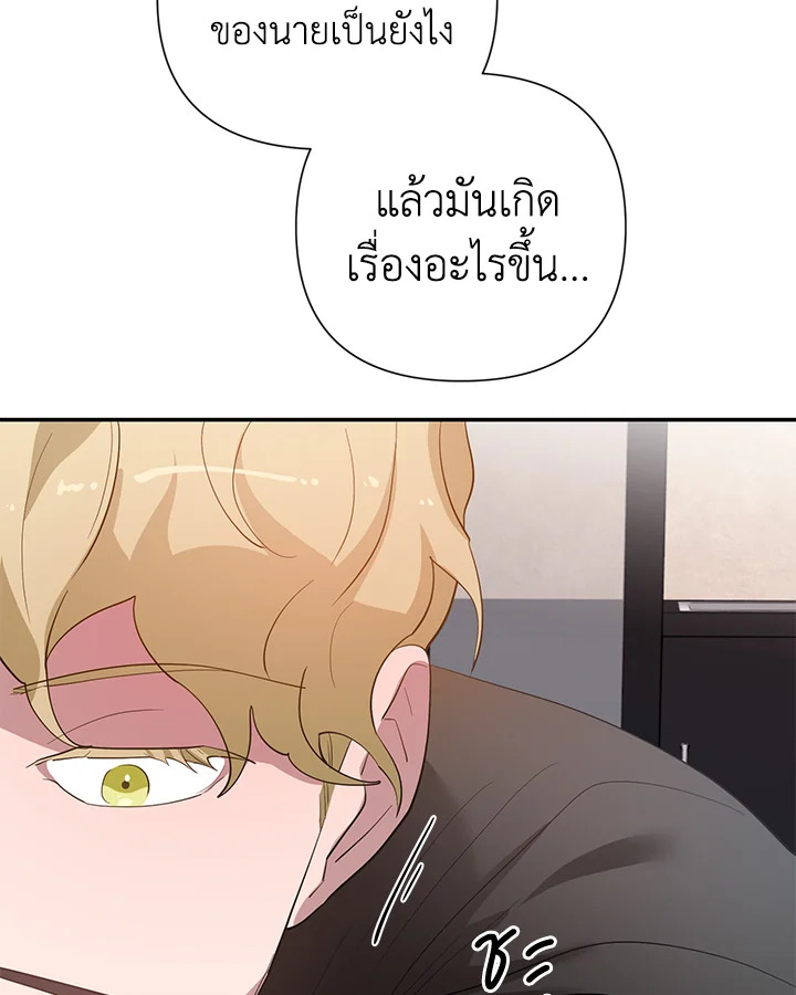 หน้า 56