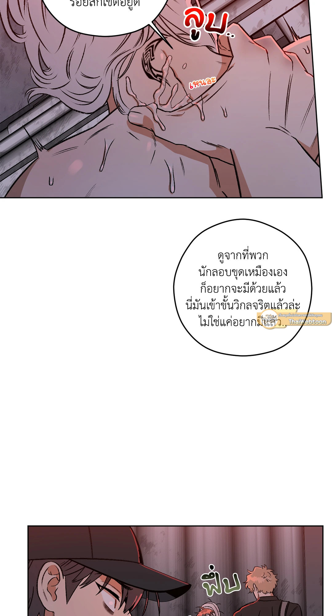 หน้า 54