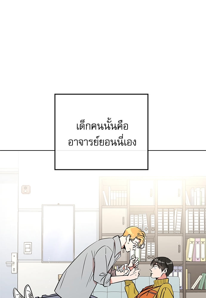 หน้า 65