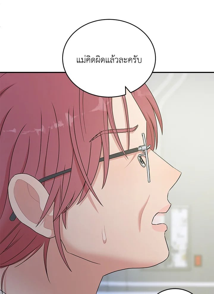 หน้า 109