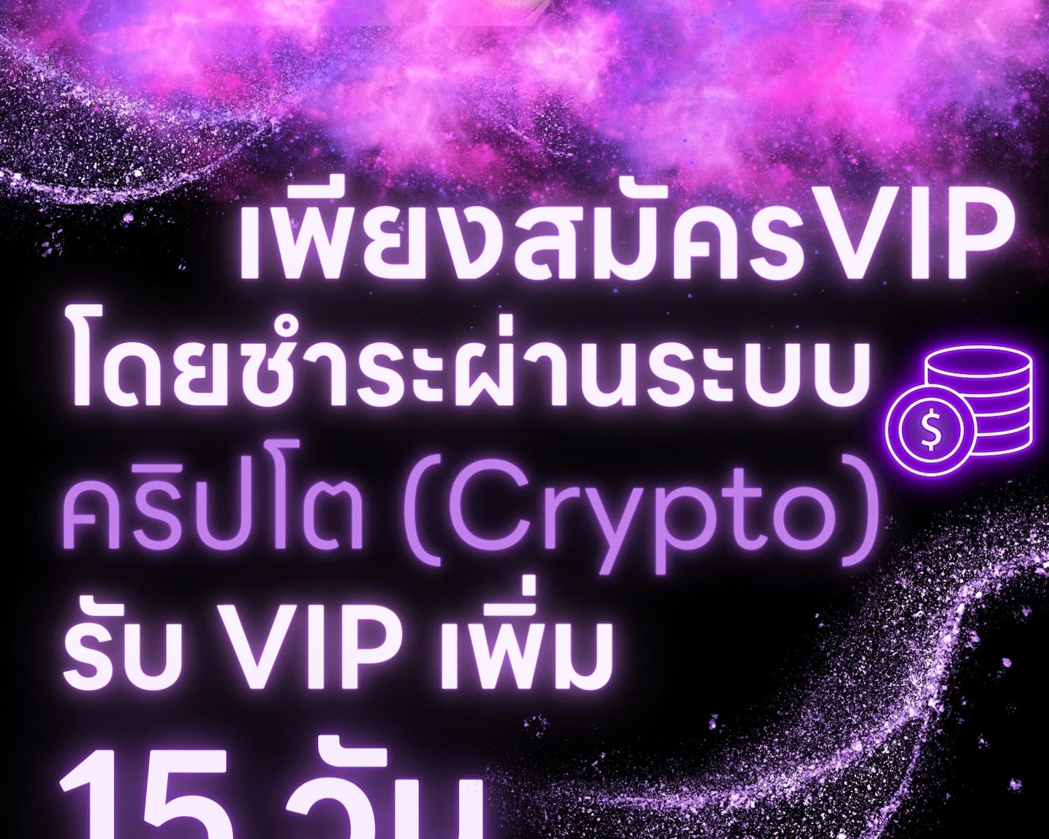 หน้า 201