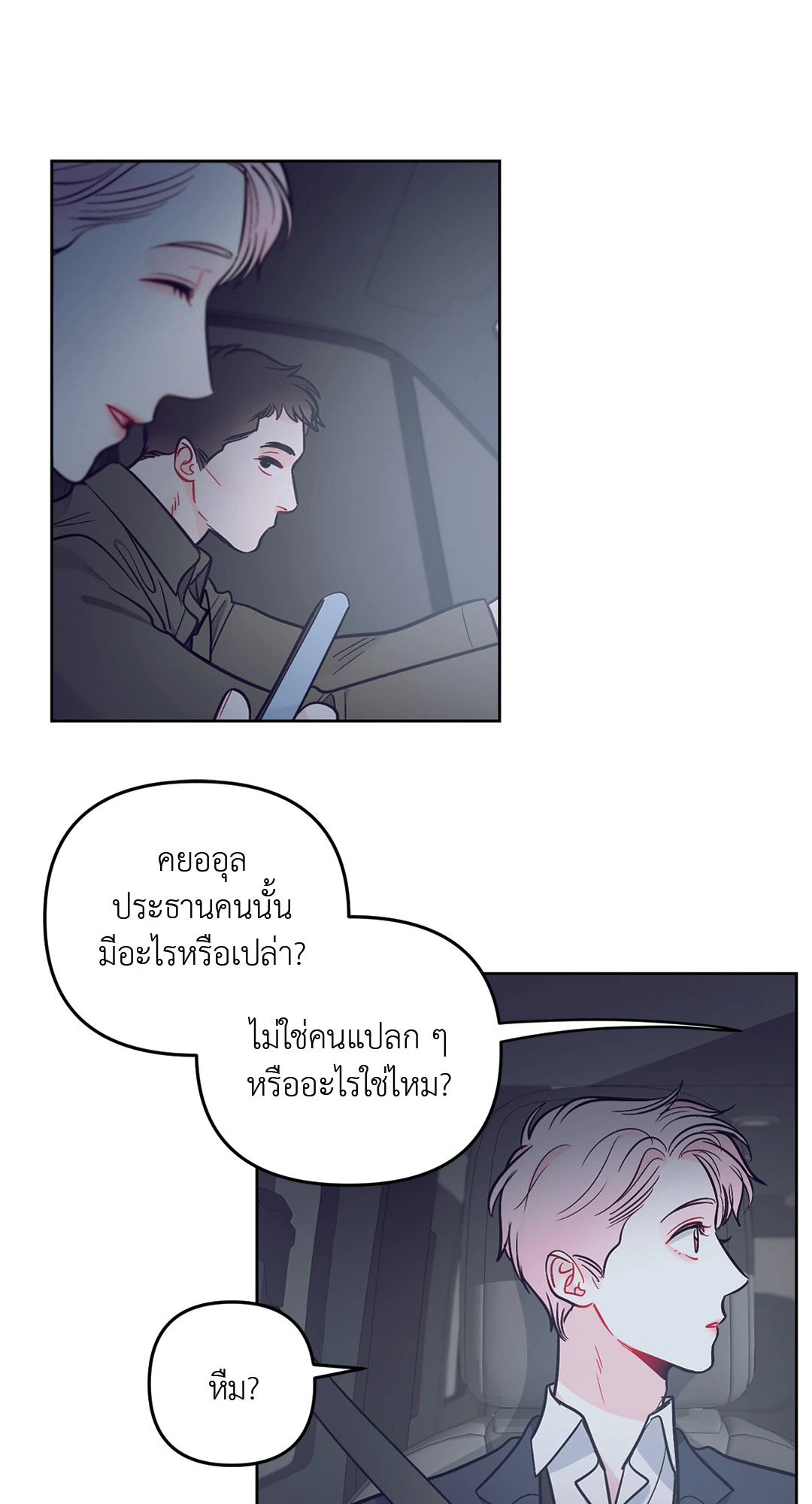 หน้า 50
