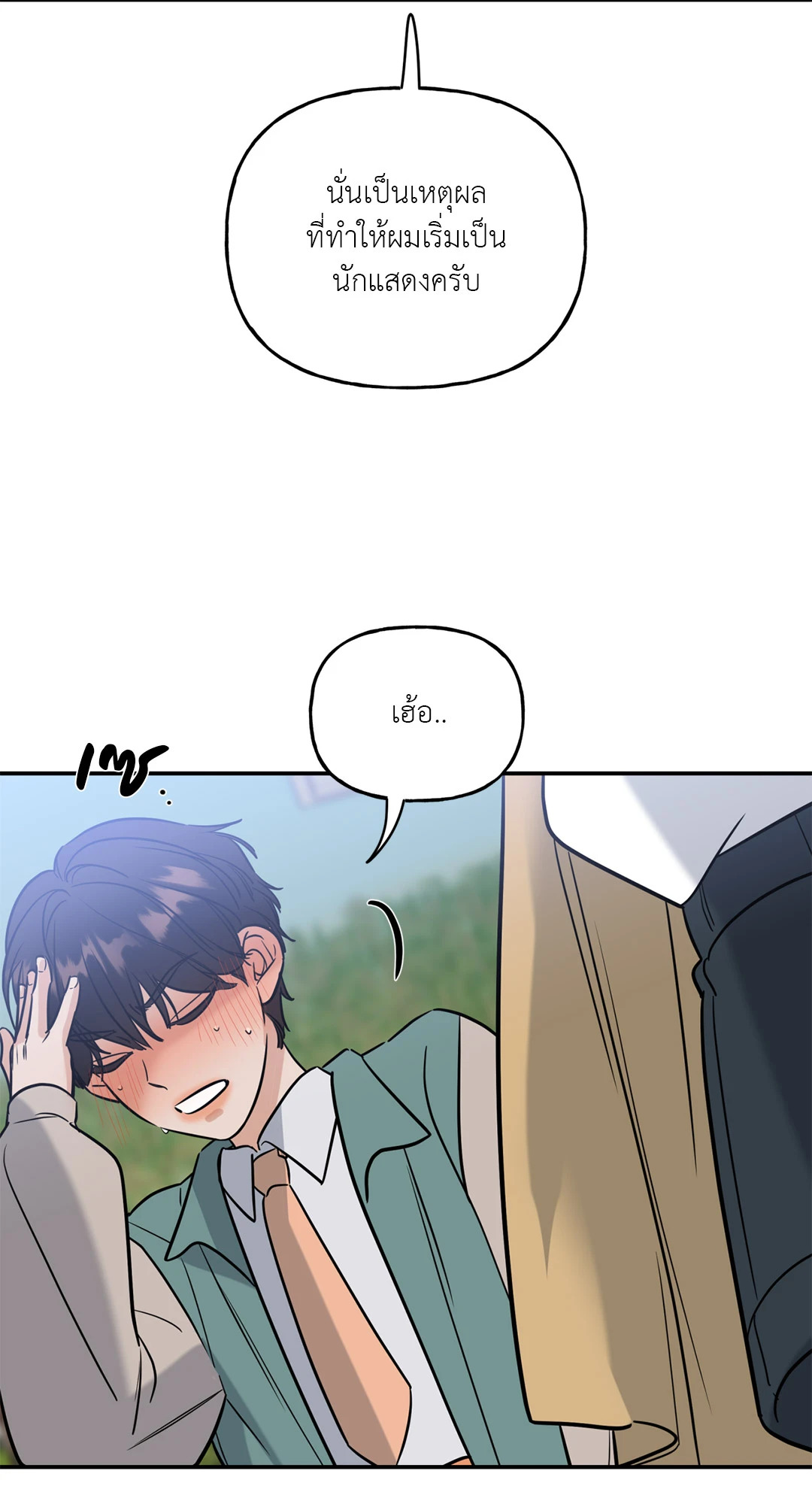 หน้า 43