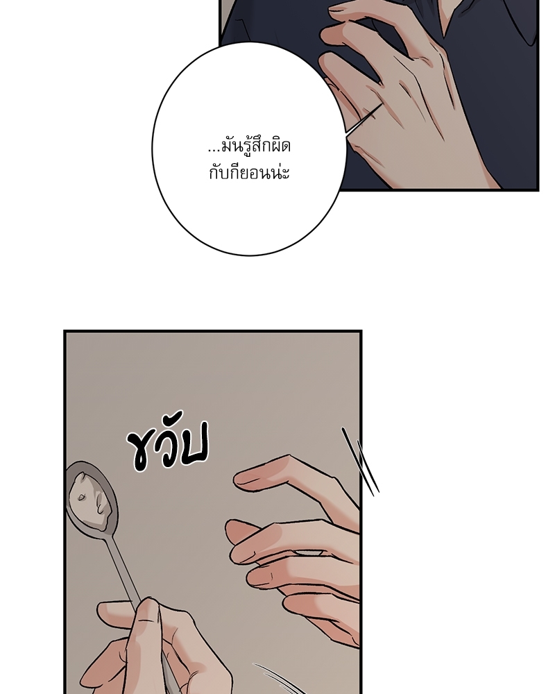 หน้า 59