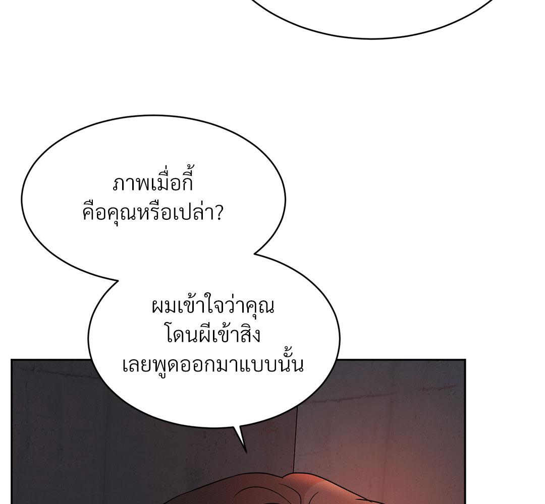 หน้า 88