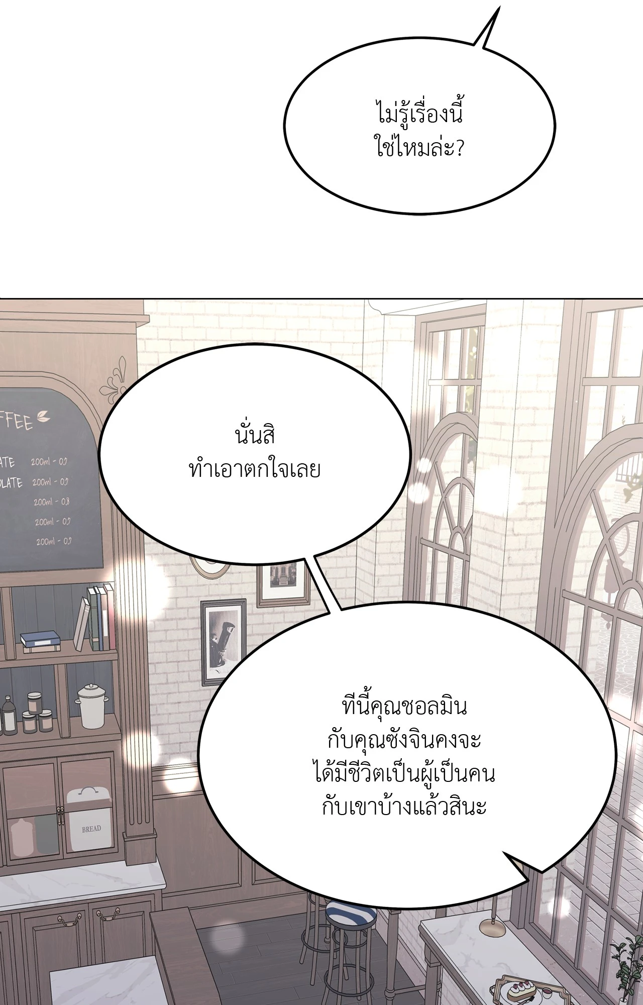 หน้า 77