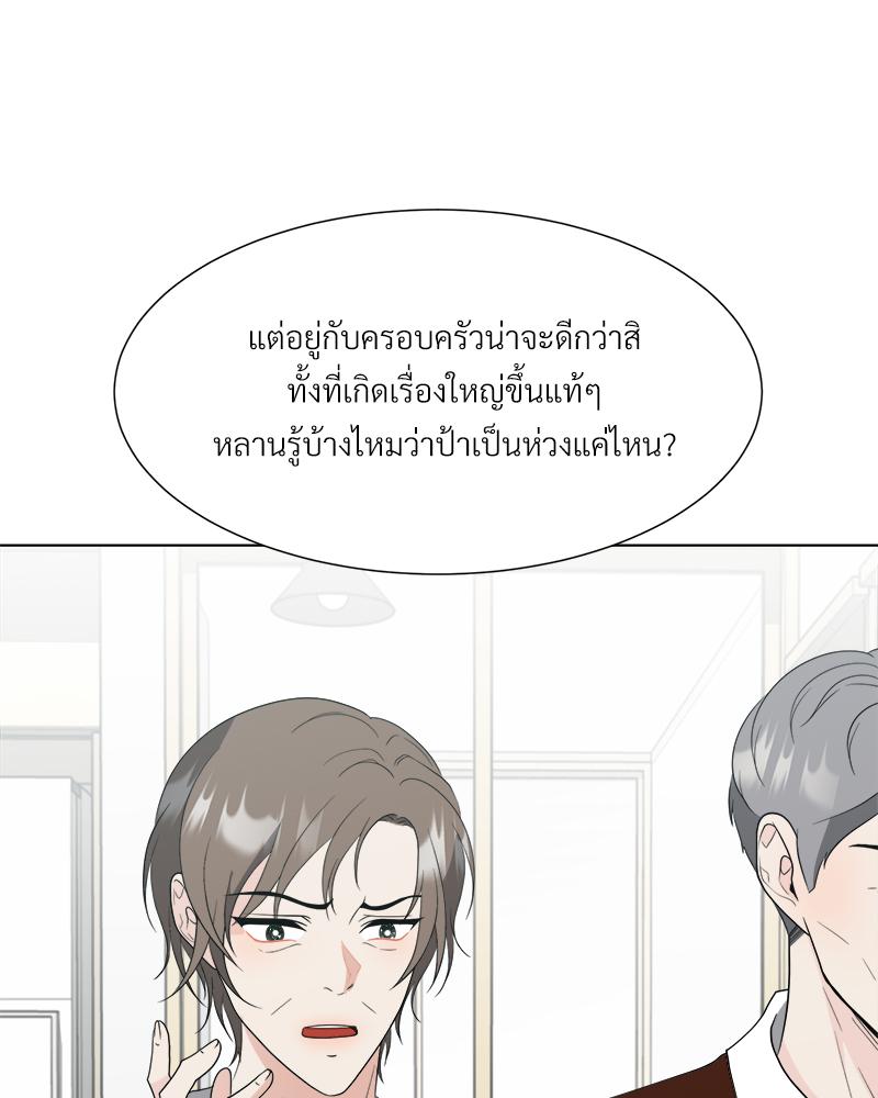 หน้า 73