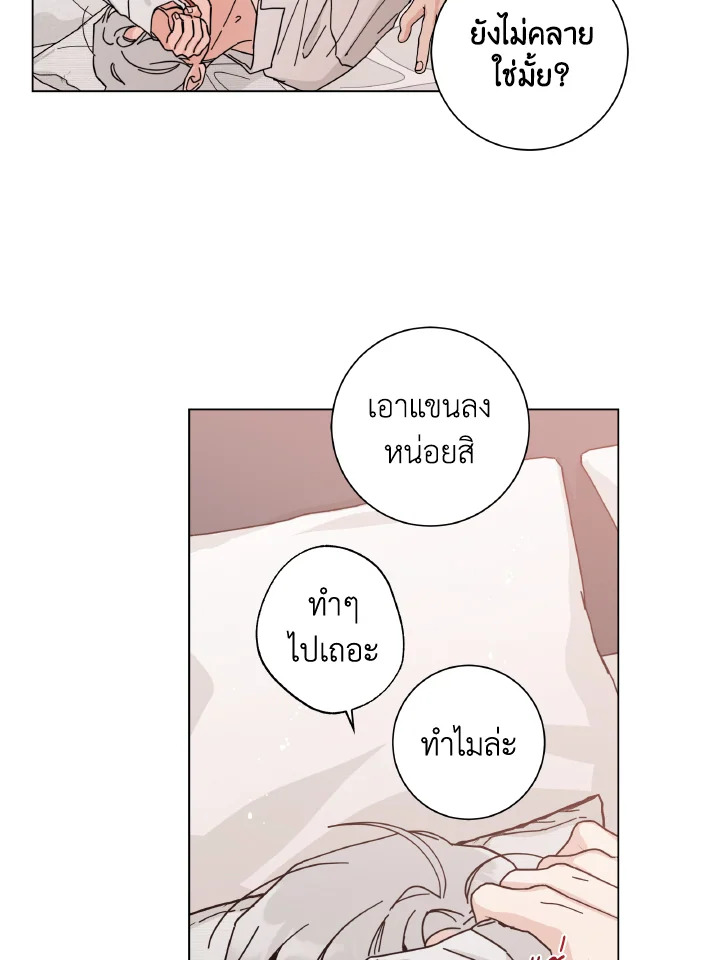 หน้า 70