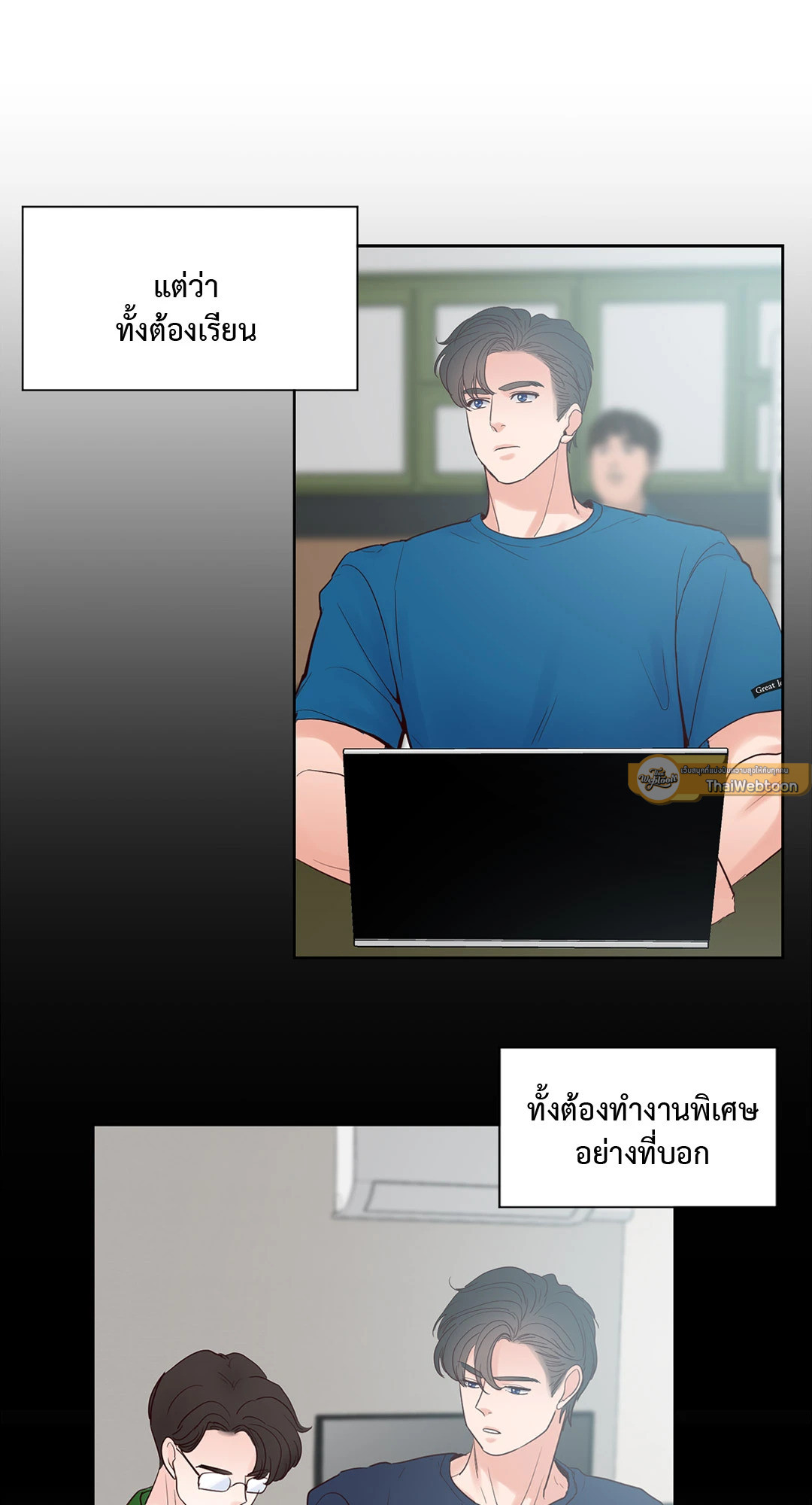 หน้า 33