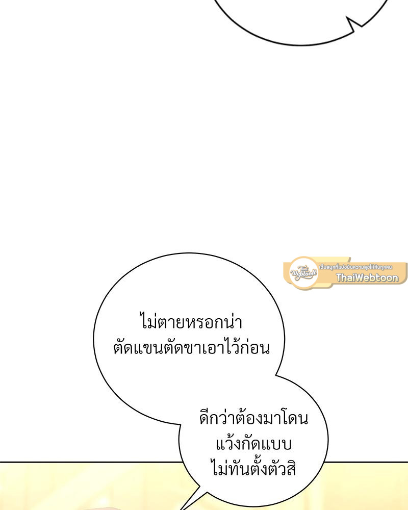 หน้า 90