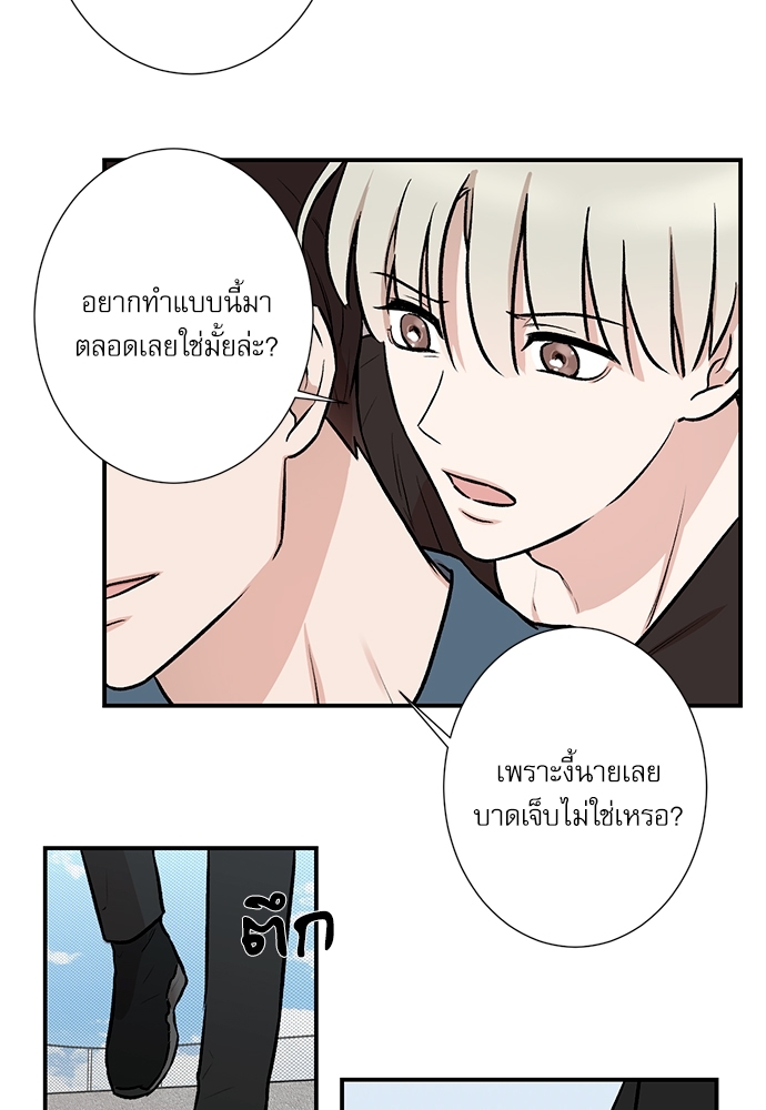 หน้า 45