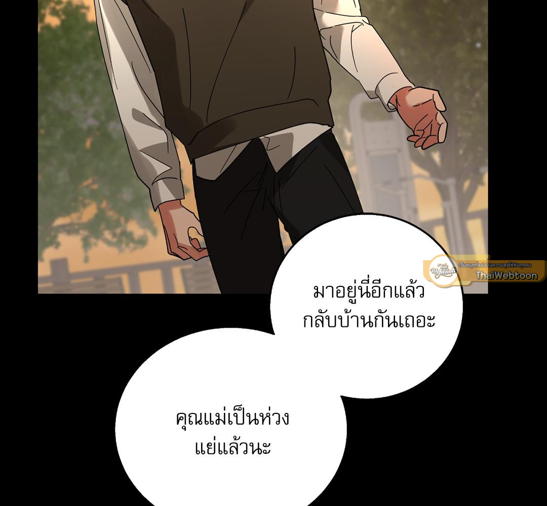 หน้า 88
