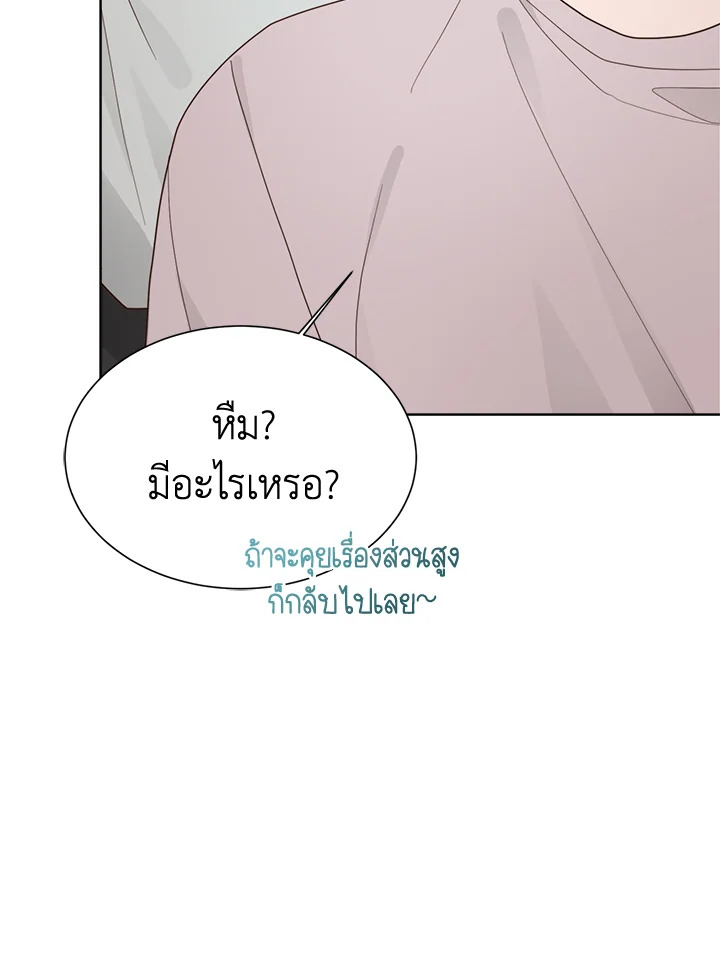 หน้า 75