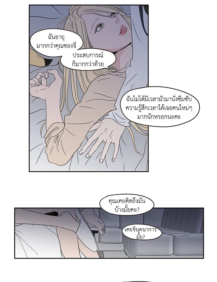 หน้า 34