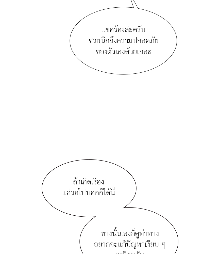 หน้า 108